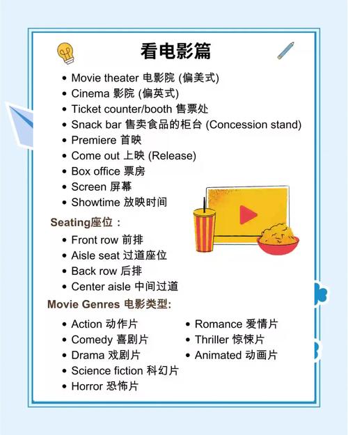 天上人间影院的相关介绍