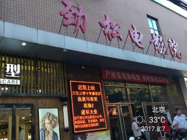 小小影院 电视剧免费的相关介绍