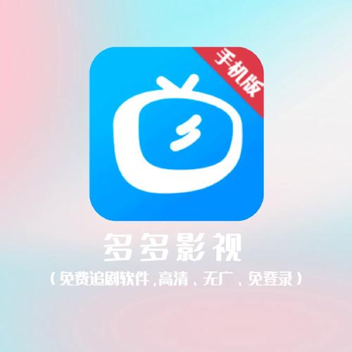 番茄影院的相关介绍