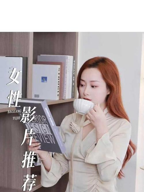 性盈盈影院免费视频观看在线的相关介绍