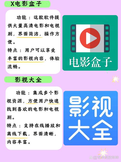 小黄色录像黄色录像黄色录像的相关介绍