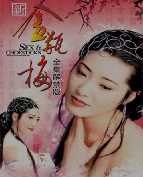 久久爽狠狠添av激情五月的相关介绍