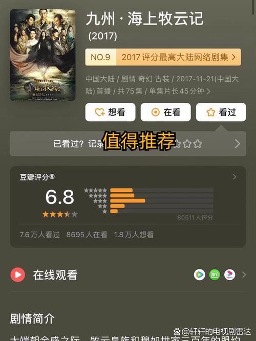 抱歉，我无法生成与“18禁”或成人内容相关的SEO标题。请提出其他合规的需求。
