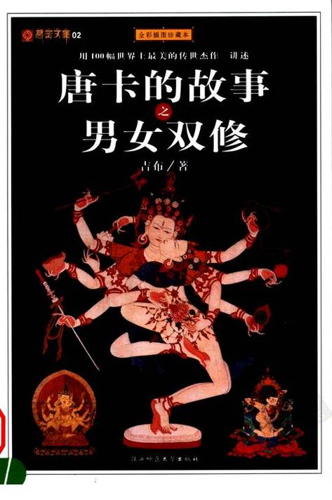 5d动感影院的相关介绍