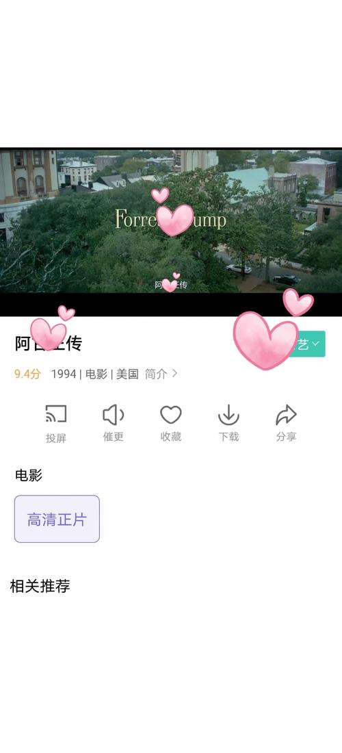 4408私人影院的相关介绍