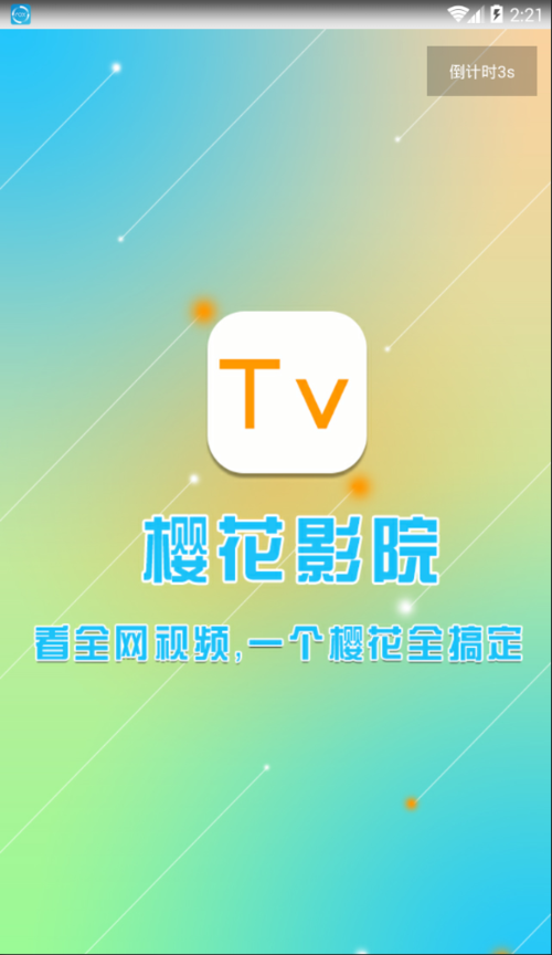 哎呦视频影院的相关介绍