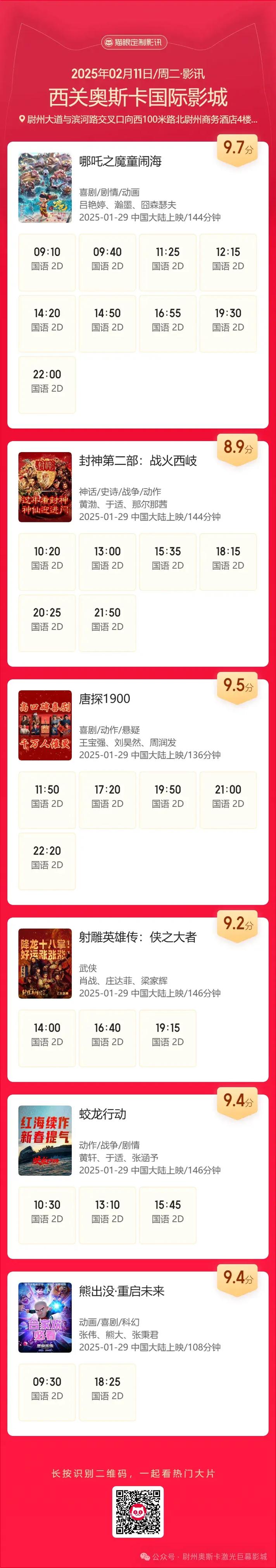 高h多p辣文的相关介绍
