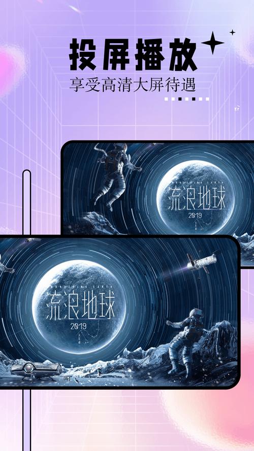 欧美一级影片一区二区的相关介绍