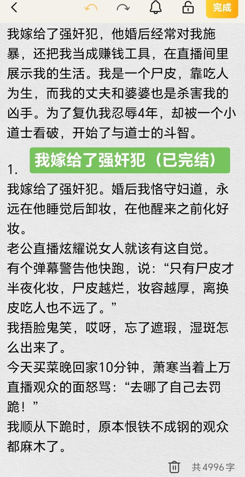 一边亲一边爽的相关介绍