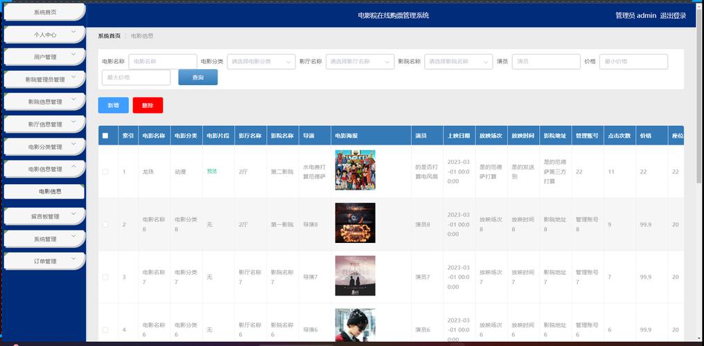 亚州少妇二区的相关介绍