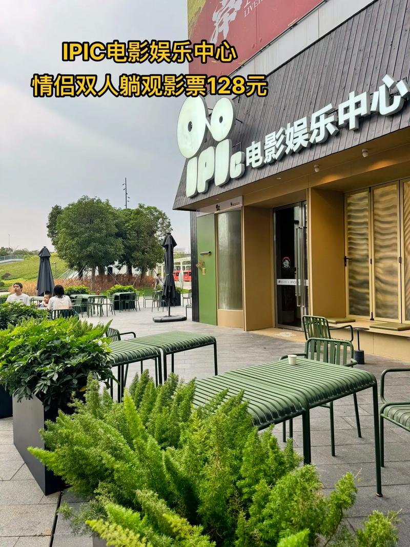 欣欣影院 - 最新电影排期查询、在线选座购票与热门影评推荐