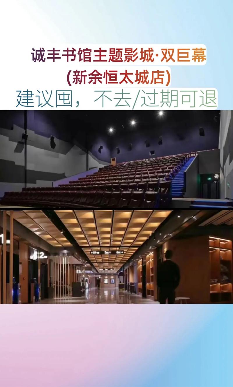快播电影院的相关介绍