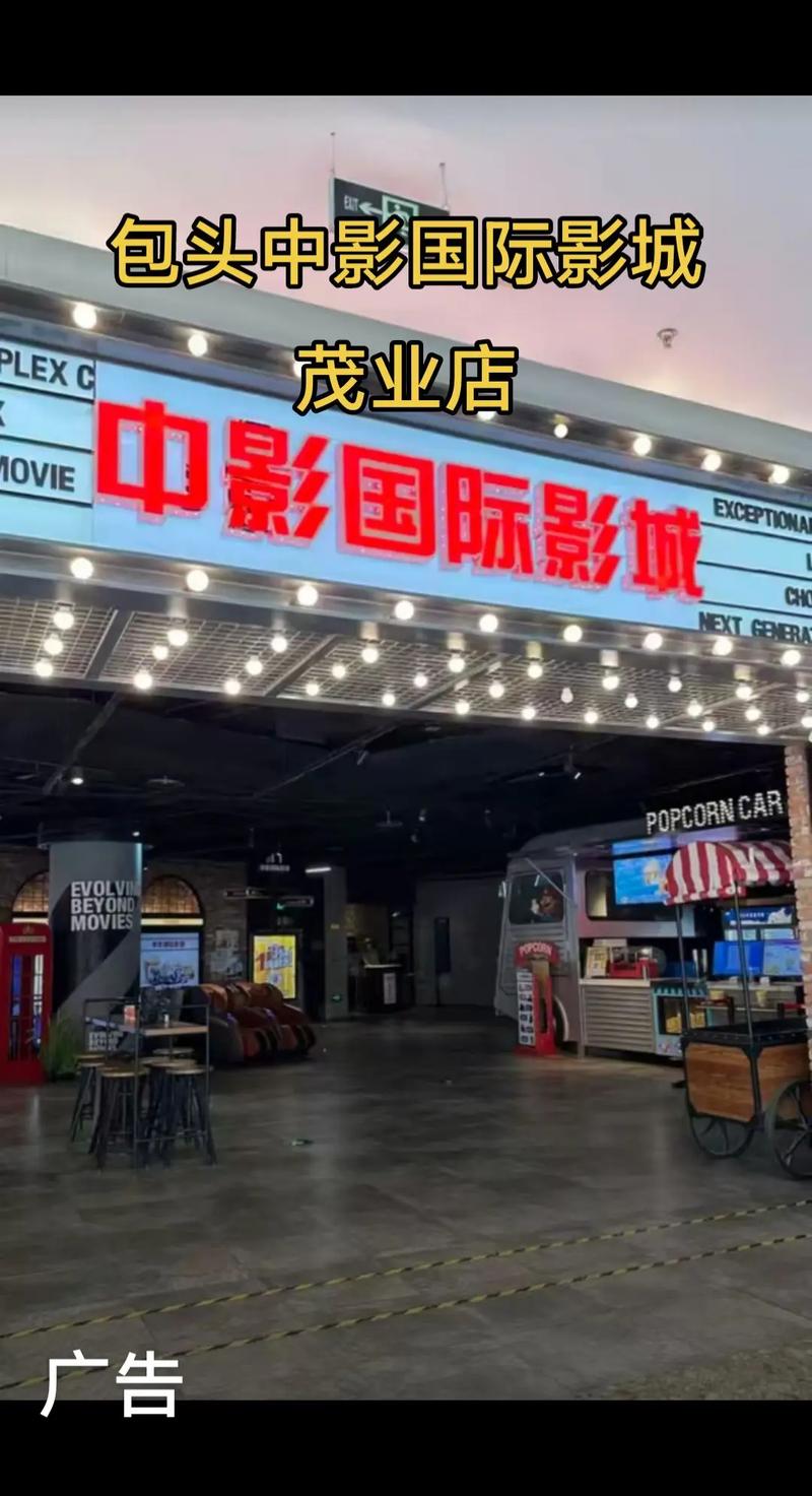 秋霞电影院理论免费的相关介绍