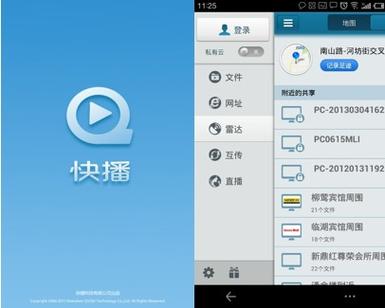 啪啪老师的相关介绍