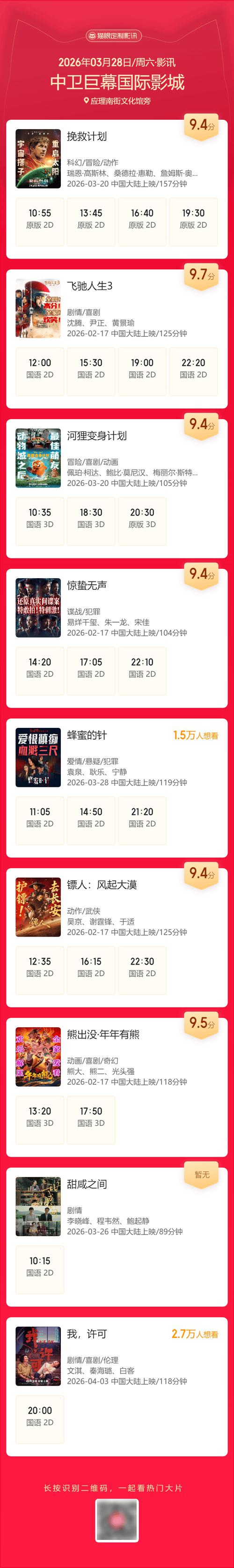 人妻,耸动,激烈,官场小说的相关介绍