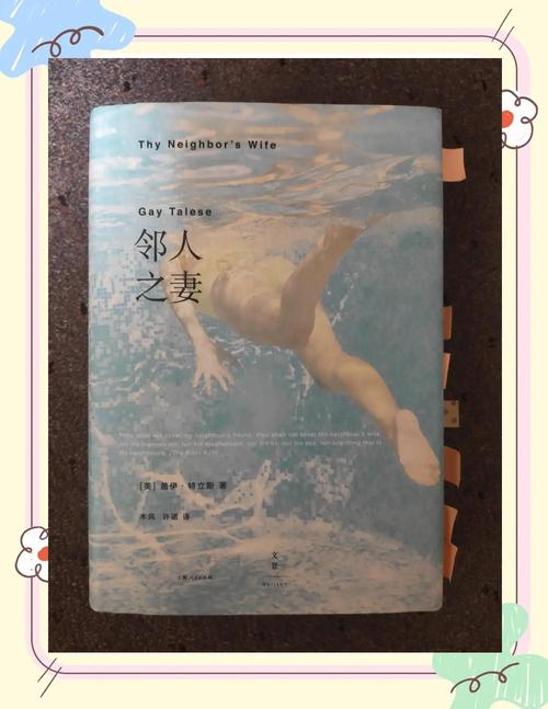 高清不卡码二区的相关介绍