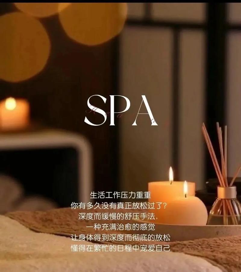 精油按摩5bd | 全身淋巴排毒手法教程，缓解疲劳与肌肉酸痛的长尾关键词应用指南