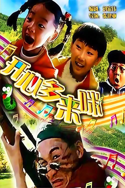 欧美熟妇成人在线的相关介绍