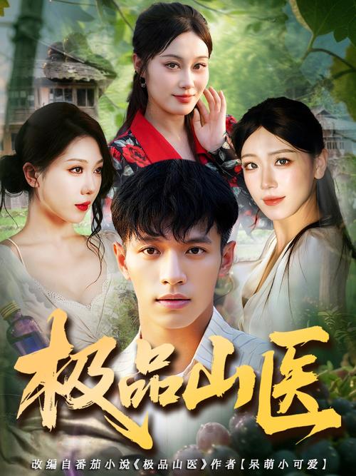 少妇白洁之人妻的价值的相关介绍