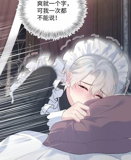 操中国美女教师的相关介绍