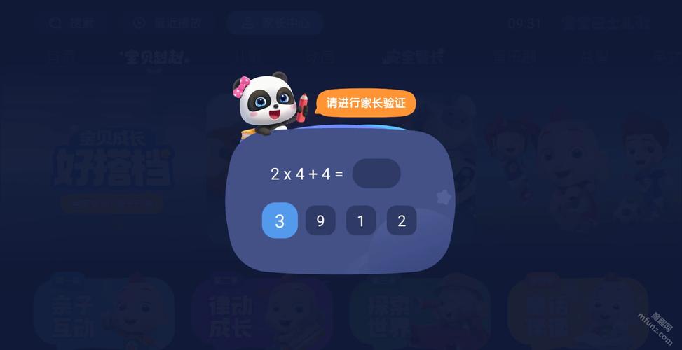 成人欧美一区二区三区男男的相关介绍
