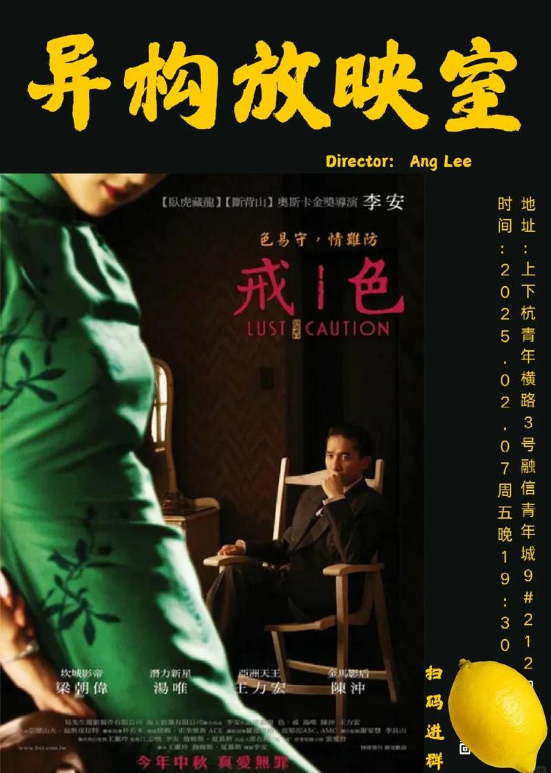 飞鸟影院的相关介绍