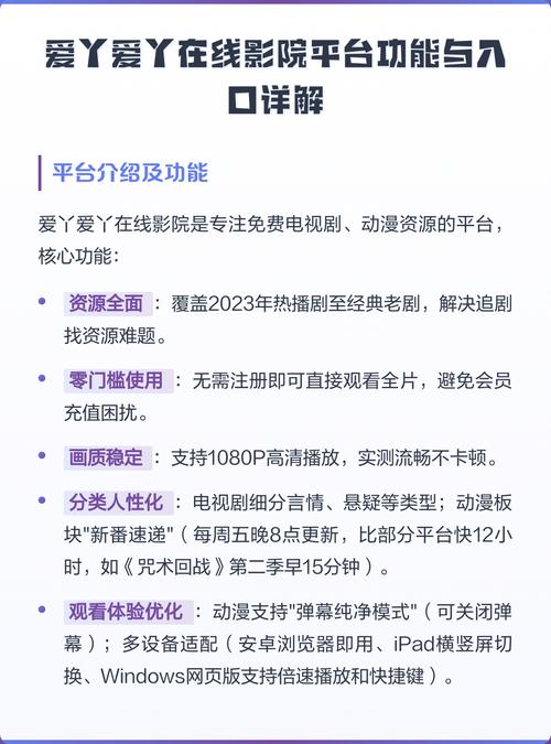 激情久久精品的相关介绍