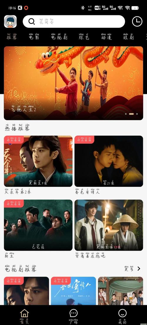 亚洲少妇交换的相关介绍
