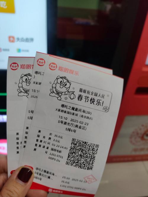 文登银河电影院的相关介绍