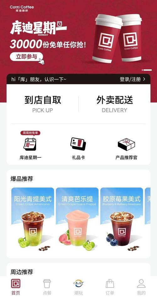 就8精品久久久的相关介绍