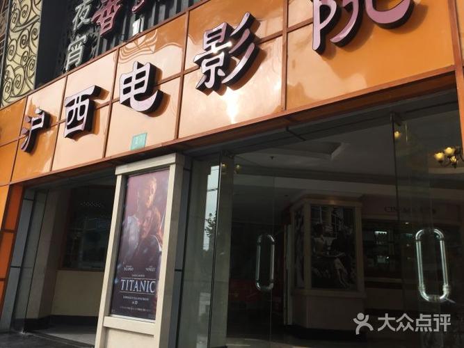 6080新视觉影院双世宠妃2的相关介绍