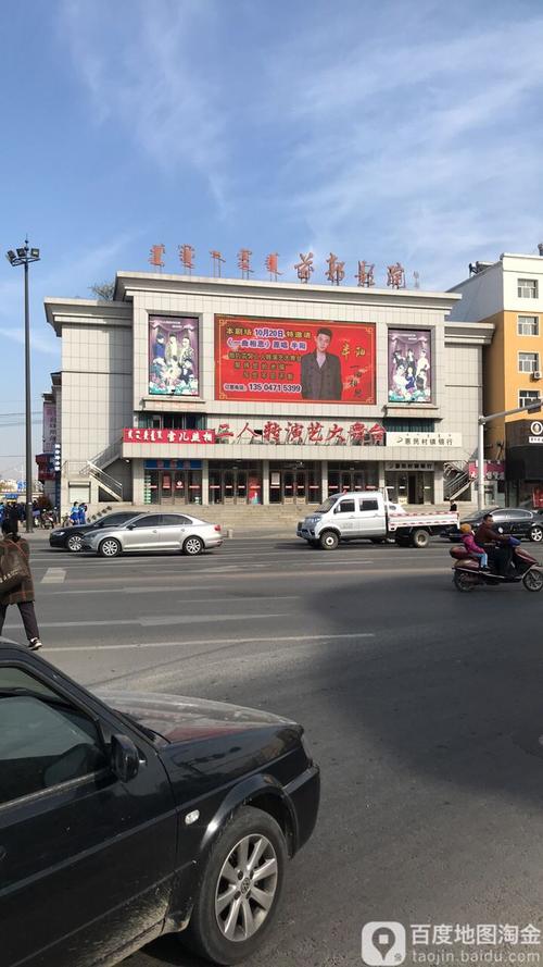 4虎影院永久网址直播的相关介绍