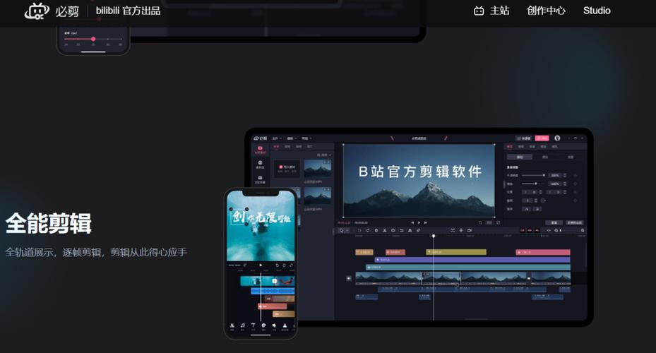 八戒电影院在线看观看的相关介绍