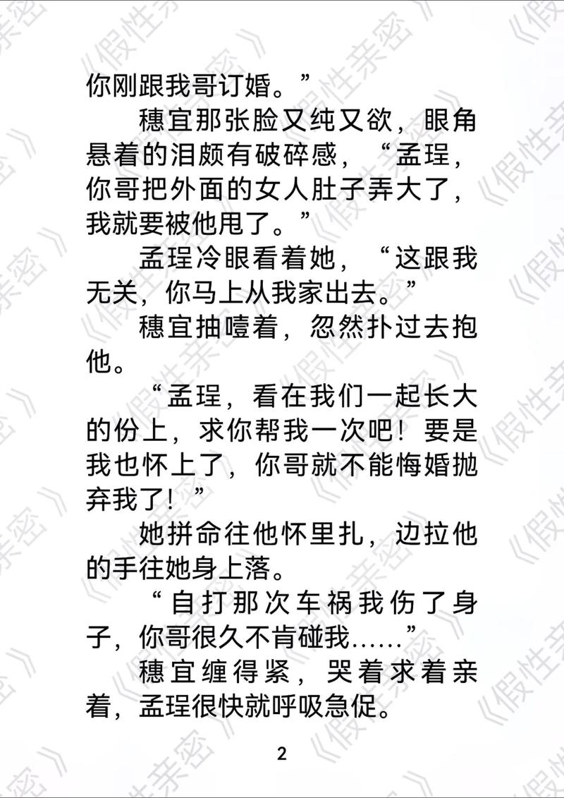 av亚洲黑丝的相关介绍