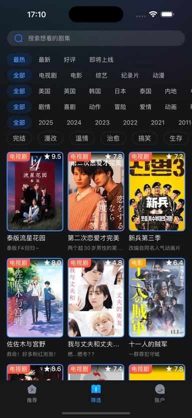 青苹果影院青苹果影院影院的相关介绍