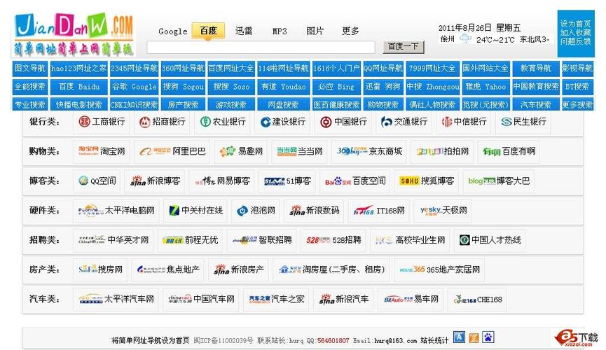 莉莉影院免费线看的相关介绍