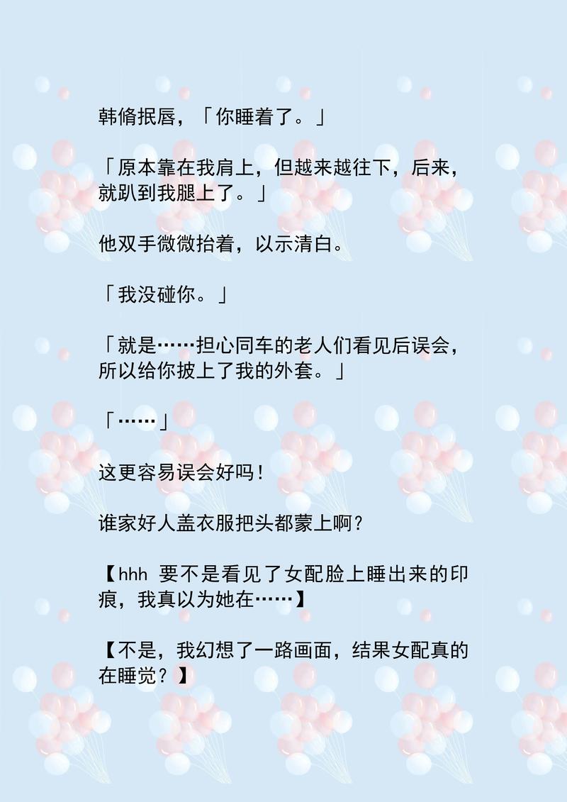 色老板影院成在线观看的相关介绍