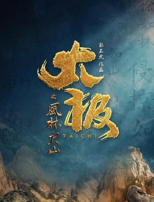 飘雪影院的相关介绍