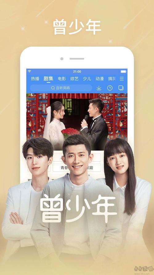 新米奇影院的相关介绍