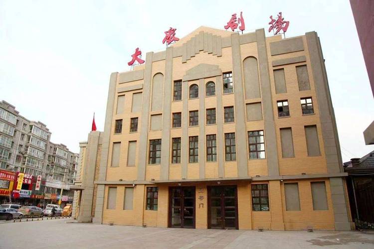 快乐影院的相关介绍