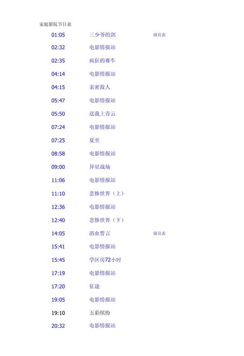 被老师抱着c到高潮小说的相关介绍