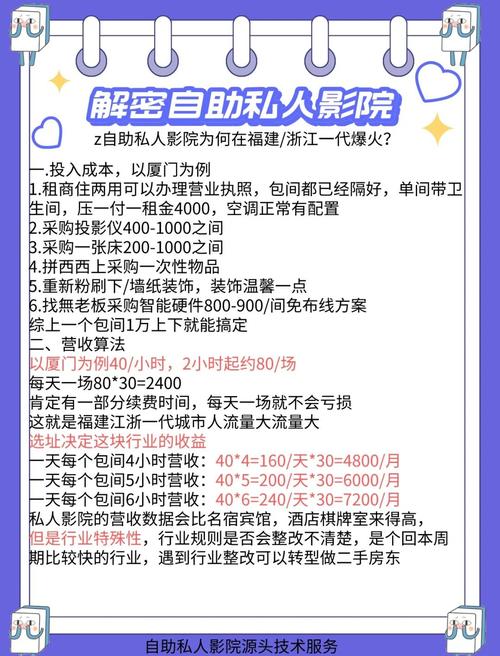 禁止18网站免费的相关介绍