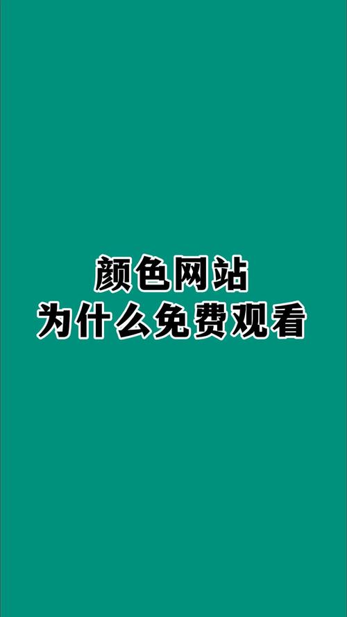 当我飞奔向你星辰影院的相关介绍