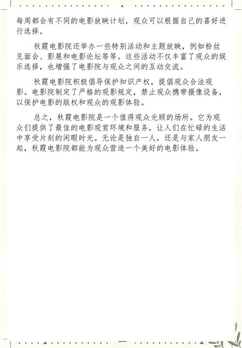 70岁老人男士毛片的相关介绍