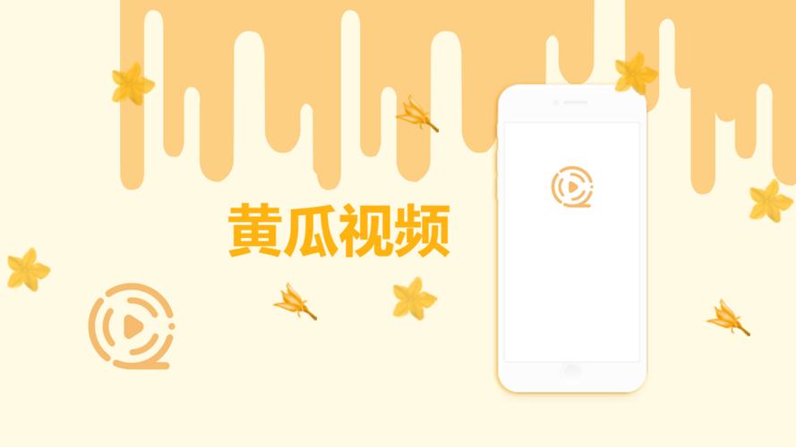 看毛片的软件的相关介绍
