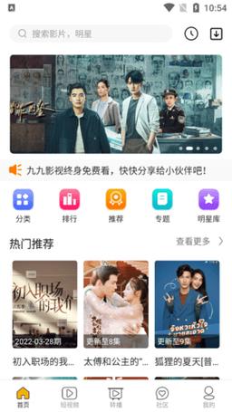 亚洲熟女少妇激情一区二区的相关介绍