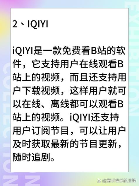 老司机影院福利视频在线观看的相关介绍