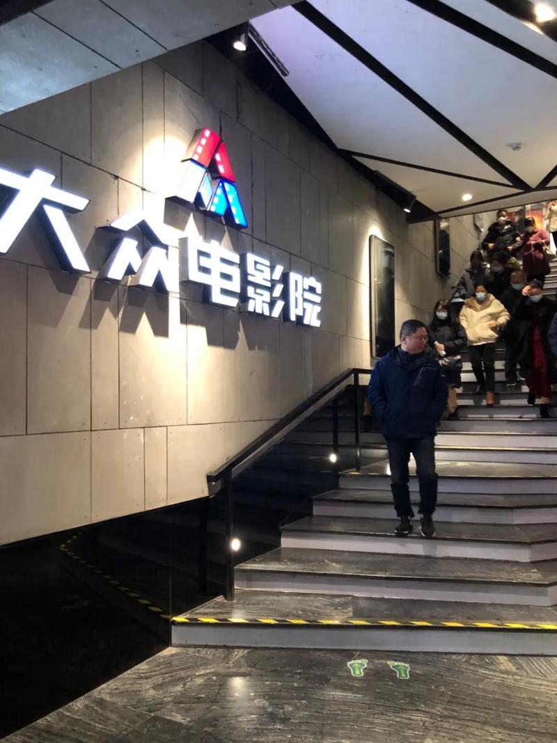 天空影院的相关介绍