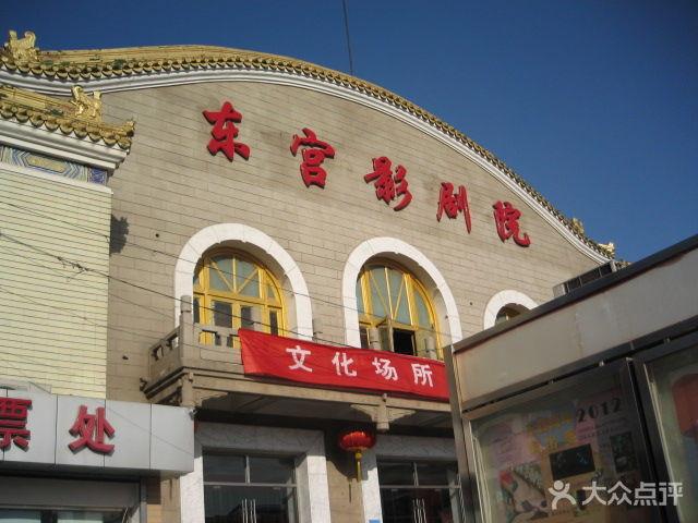 百分百影院的相关介绍