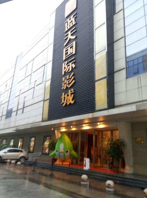 月光影院在线观看免费版高清的相关介绍